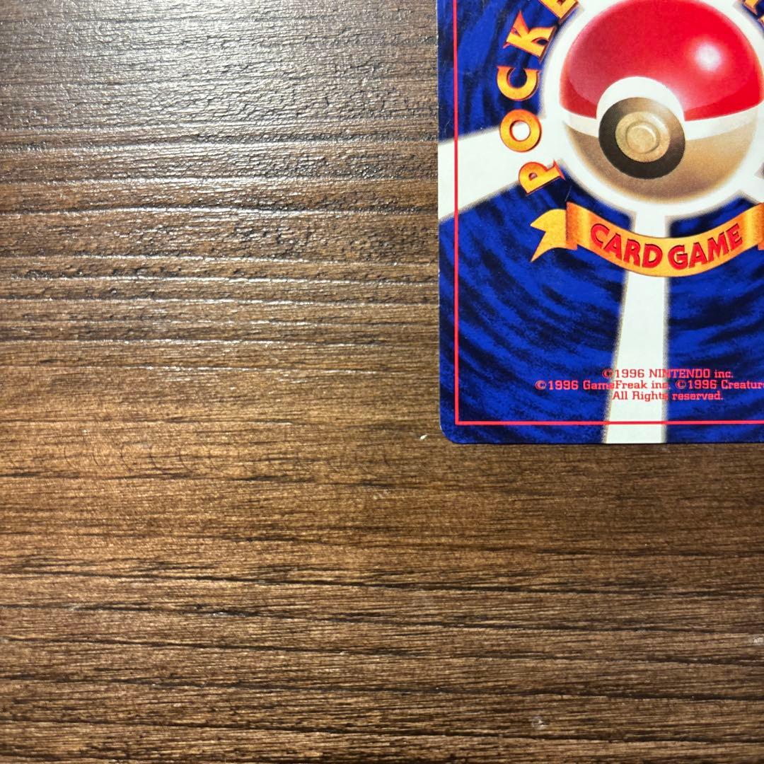 旧裏】おまけ付 ポケモンカード ピカチュウ（keiji kinebuchi） - メルカリ