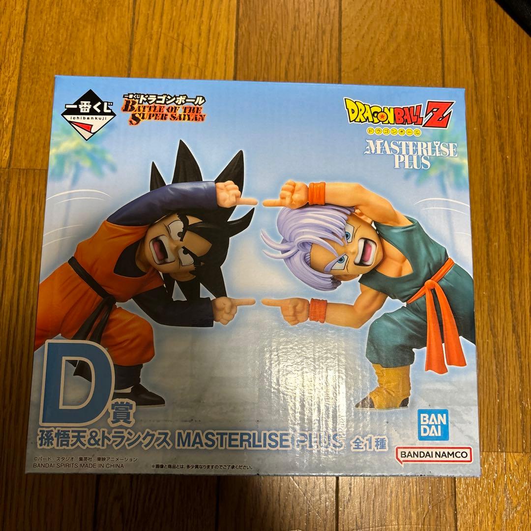 ドラゴンボール一番くじ　d賞　孫悟天　トランクス