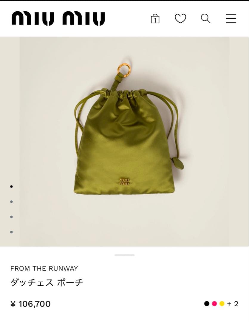 MIU MIU ダッチェス ポーチ オリーブグリーン