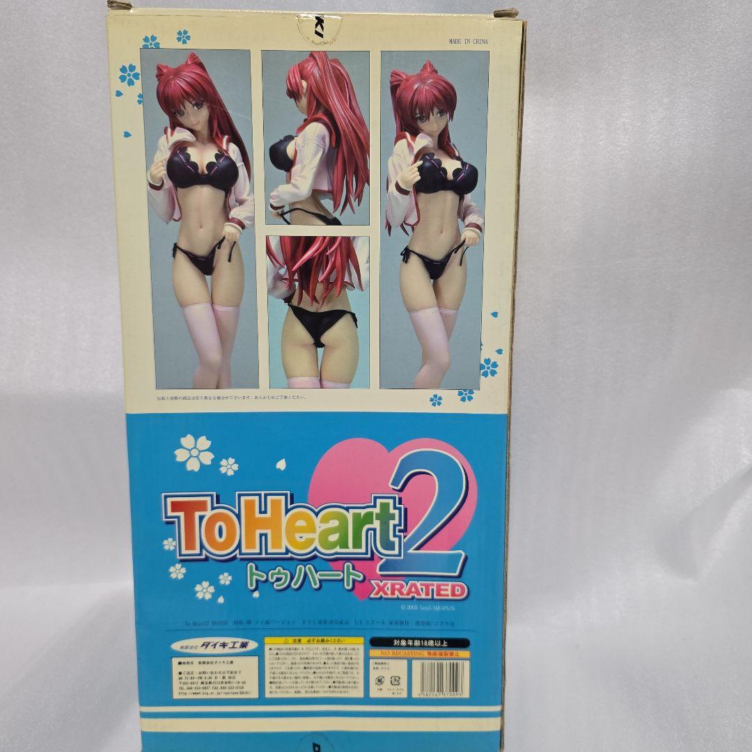 DAIKI 向坂環 ToHeart2 X-RATED フィギュア