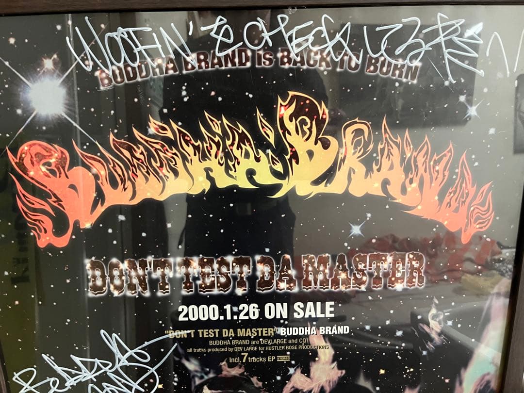 buddha brand 直筆サイン入りポスター DEV LARGE CQ - メルカリ