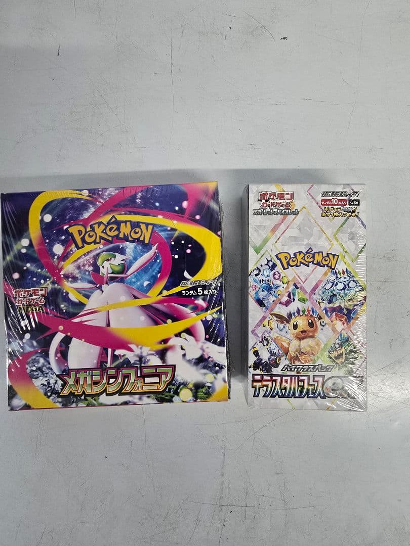 【ポケカ】メガシンフォニア テラスタルフェスex シュリンク付き