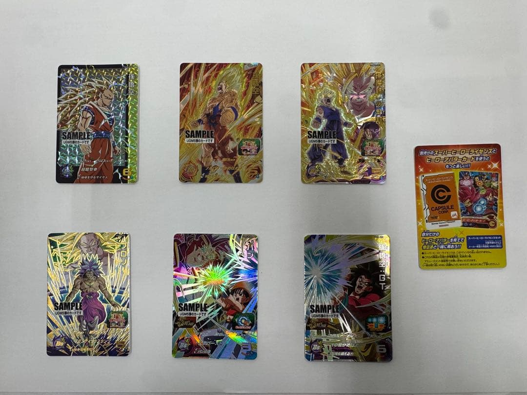 スーパードラゴンボールヒーローズ サンプルカードセット