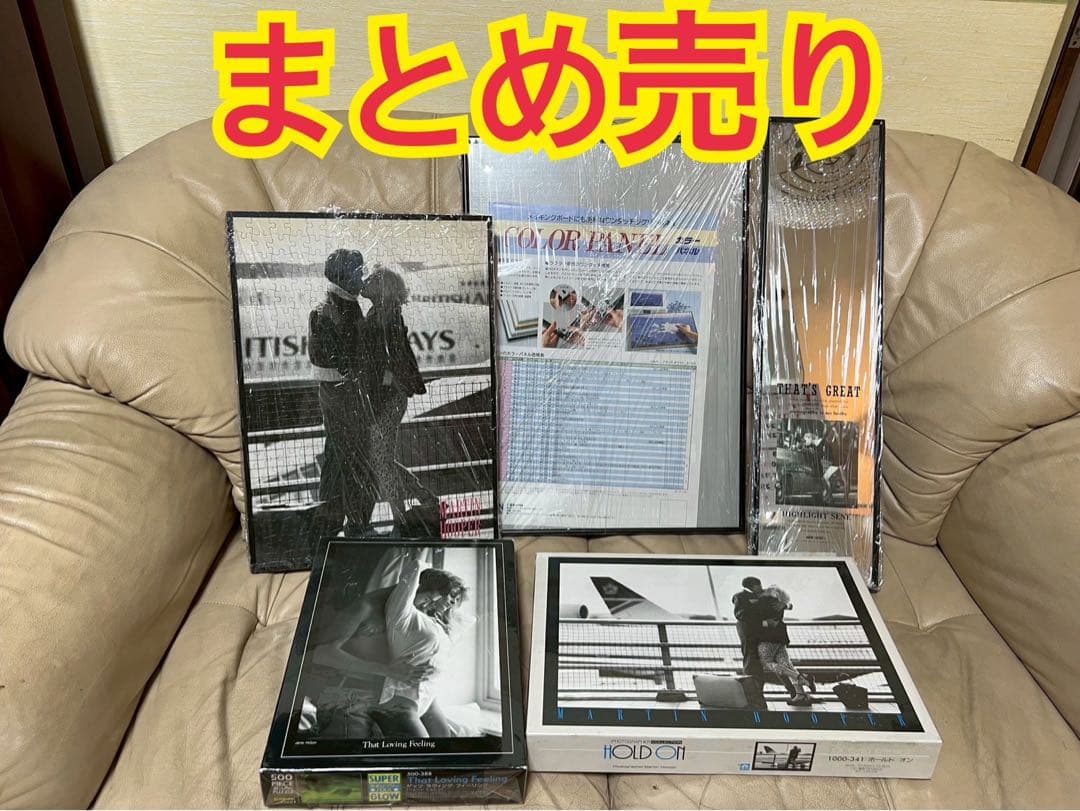 ビンテージ絶盤 ジグソーパズル 昭和レトロ　鏡