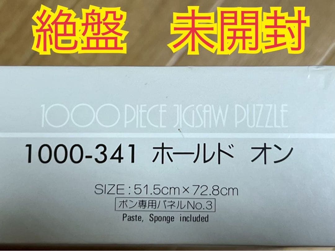 ビンテージ絶盤 ジグソーパズル 昭和レトロ 鏡 - メルカリ