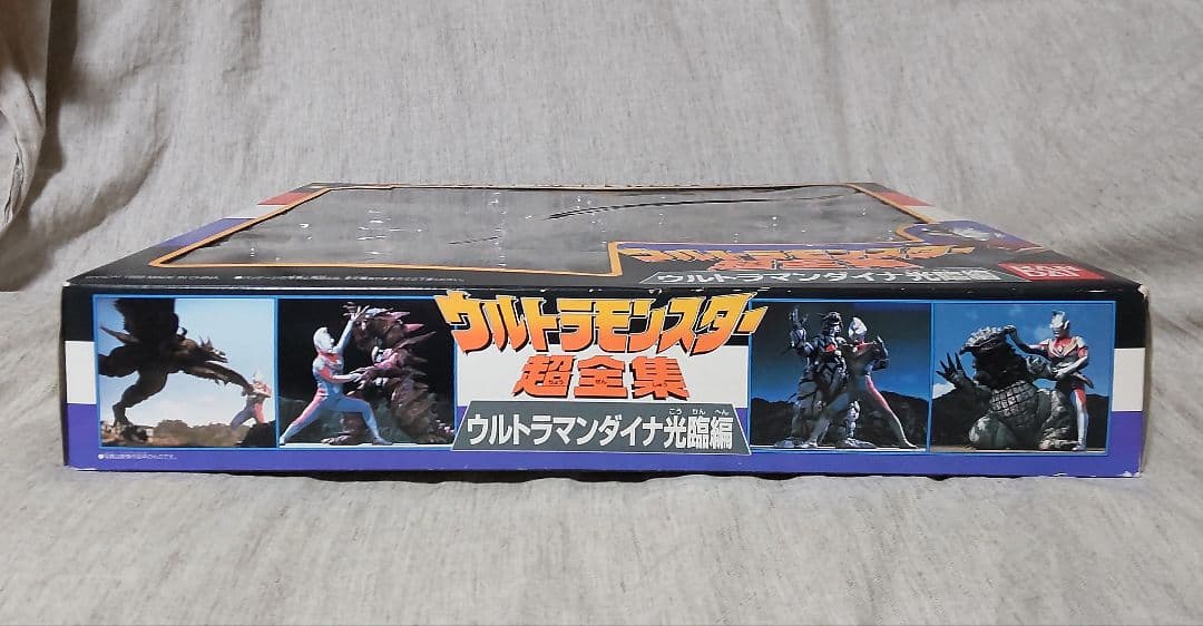 ウルトラモンスター超全集 ウルトラマンダイナ光臨編 - メルカリ