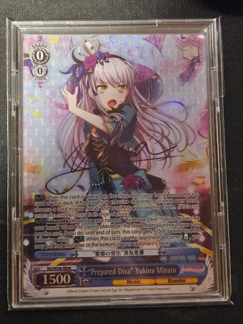 歌姫の覚悟 湊友希那 サイン 英語版