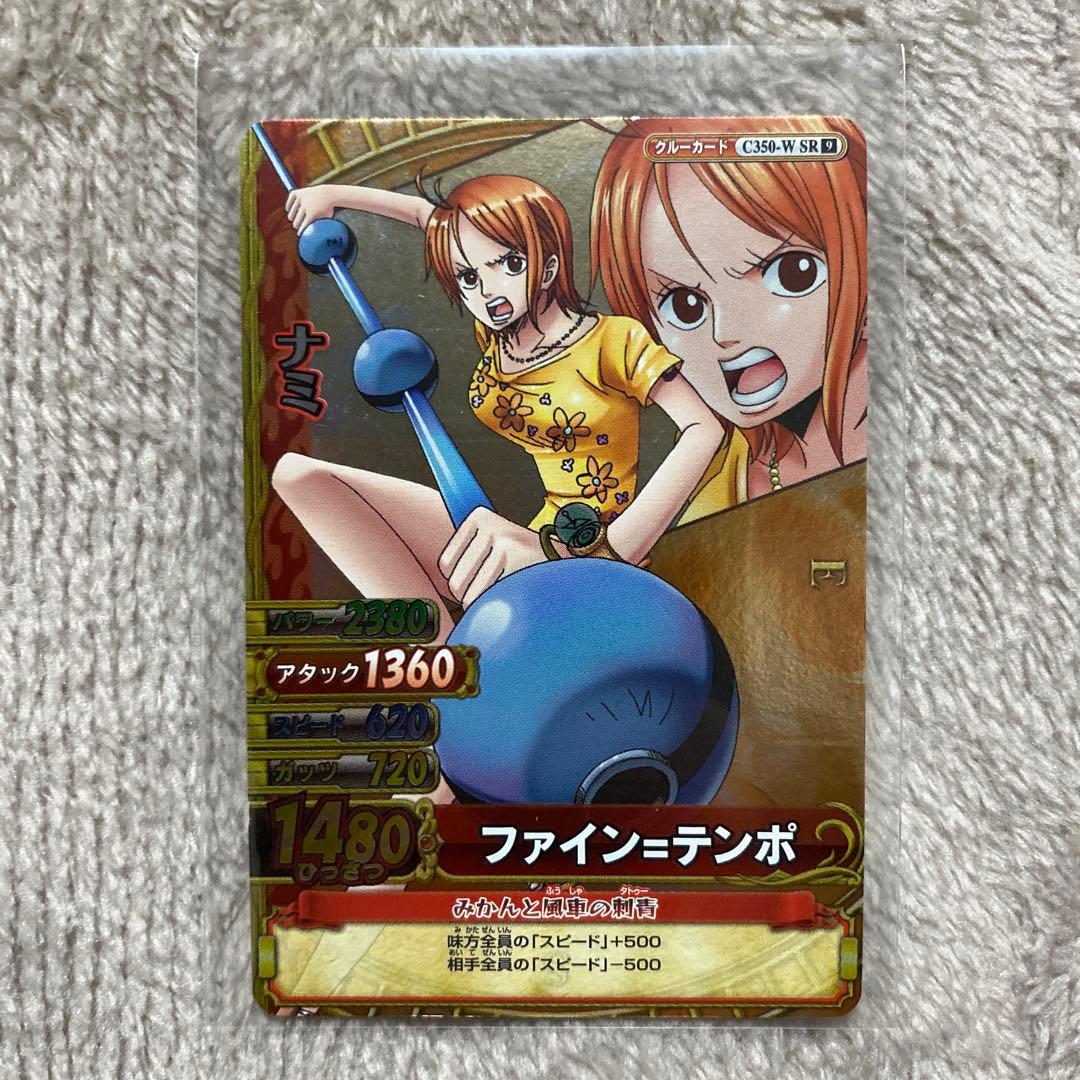 ワンピーベリーマッチ ナミ ファイン=テンポ SR - メルカリ