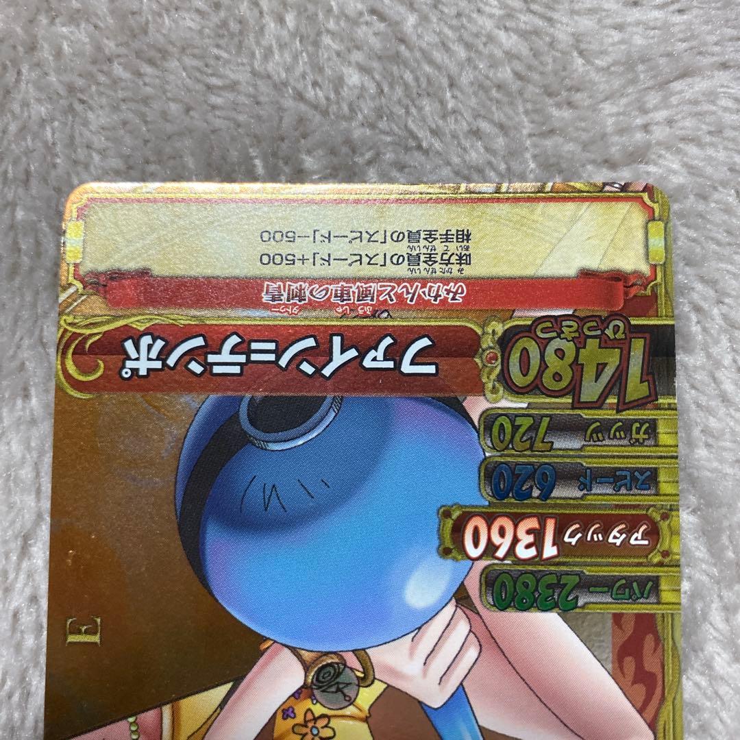 ワンピーベリーマッチ ナミ ファイン=テンポ SR - メルカリ