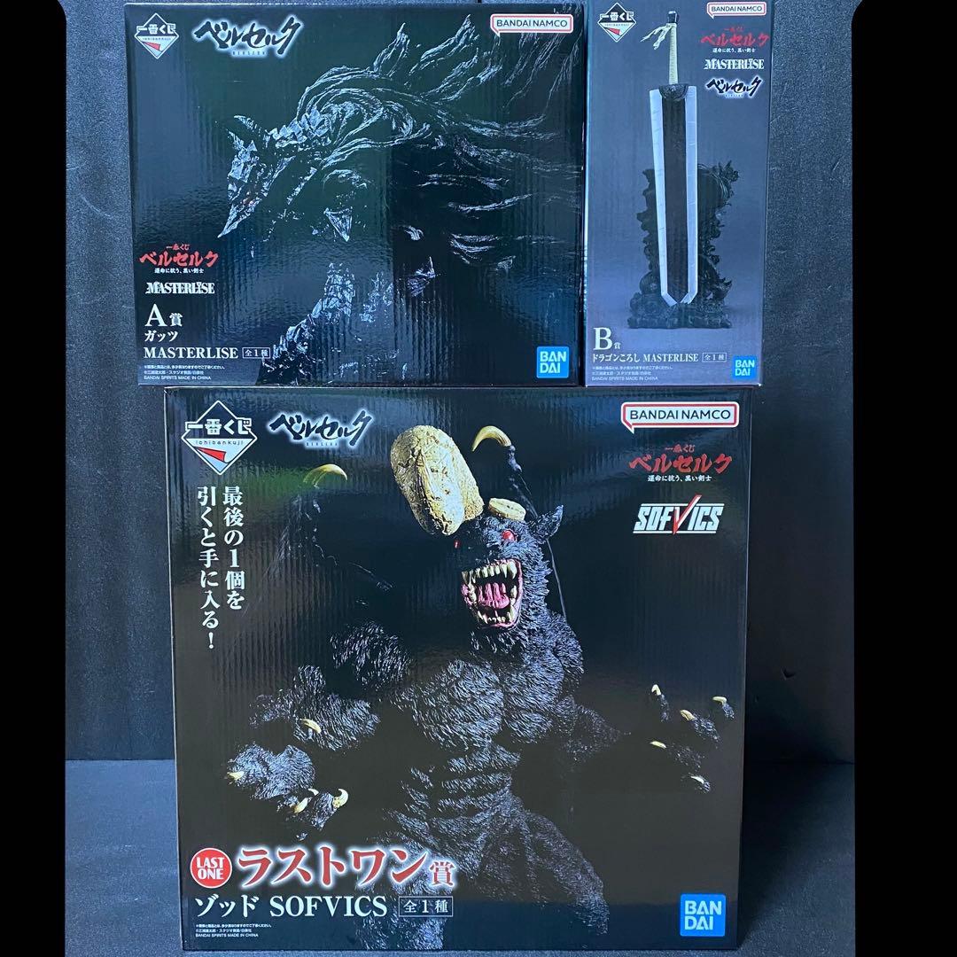 ベルセルク 一番くじ 運命に抗う、黒い剣士 フィギュア 全3種コンプセット ベルセルク 一番くじ 運命に抗う黒い剣士 ラストワン賞 A賞 B賞 C賞 D