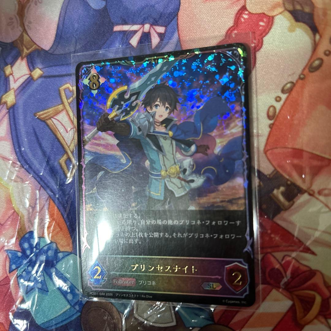 シャドウバースエボルヴ プレミアムカードセット プリンセスナイト