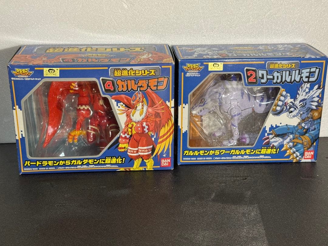 バンダイ 超進化ヒシリーズ ワーガルモン 2 ガルダモン 4 セットデジモン