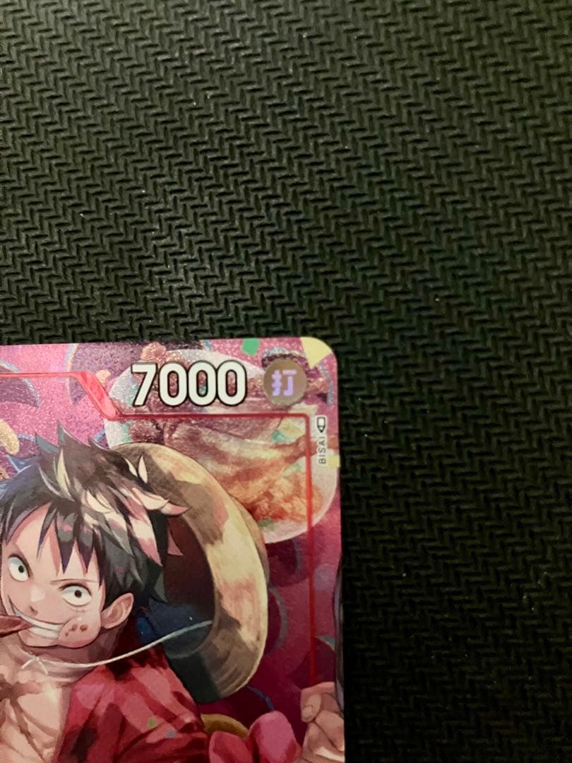 中国限定 ワンピースカード ルフィ P-001 春節 旧正月 海外限定 プロモ