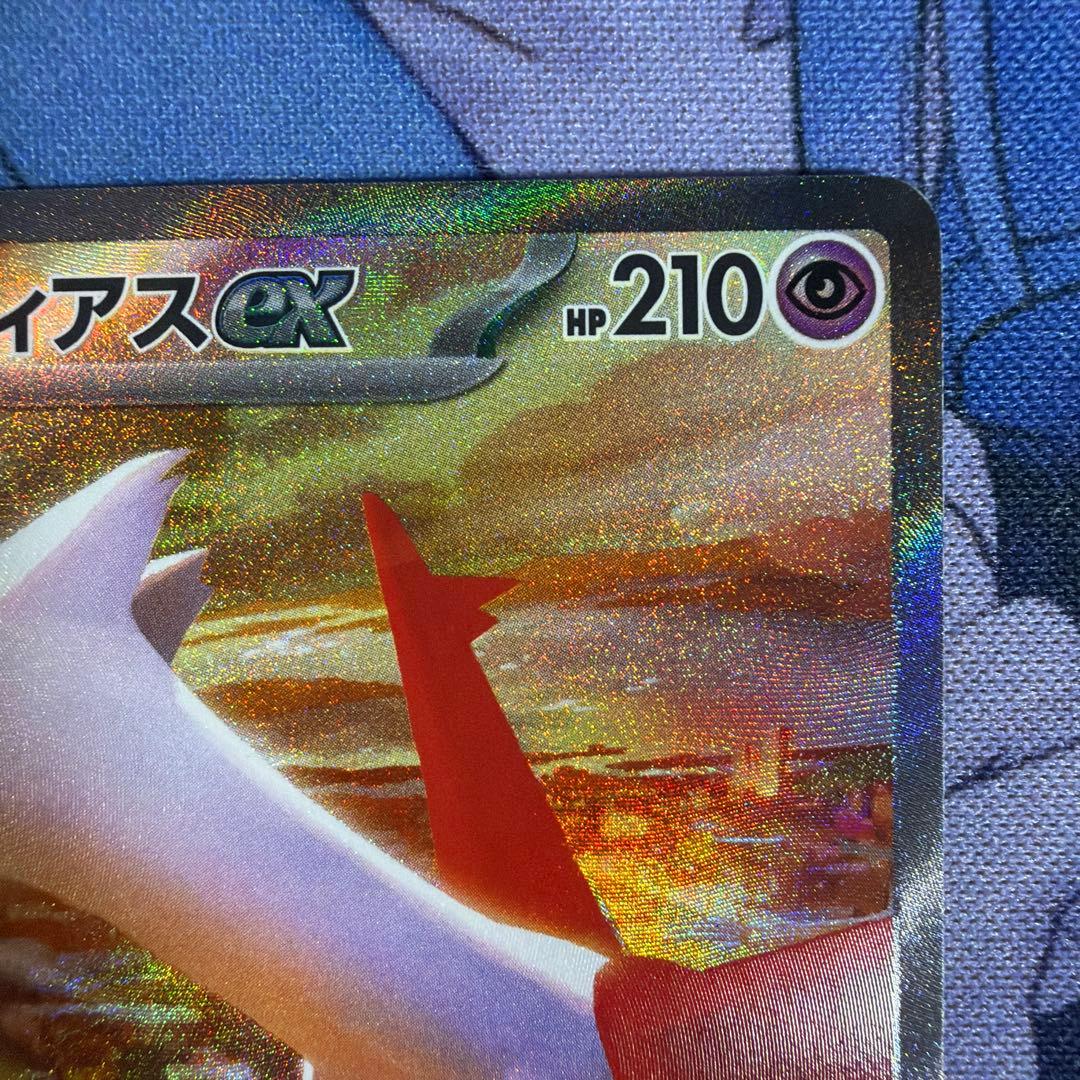 ラティアスex SAR #210 楽園ドラゴーナ ポケモンカード - メルカリ