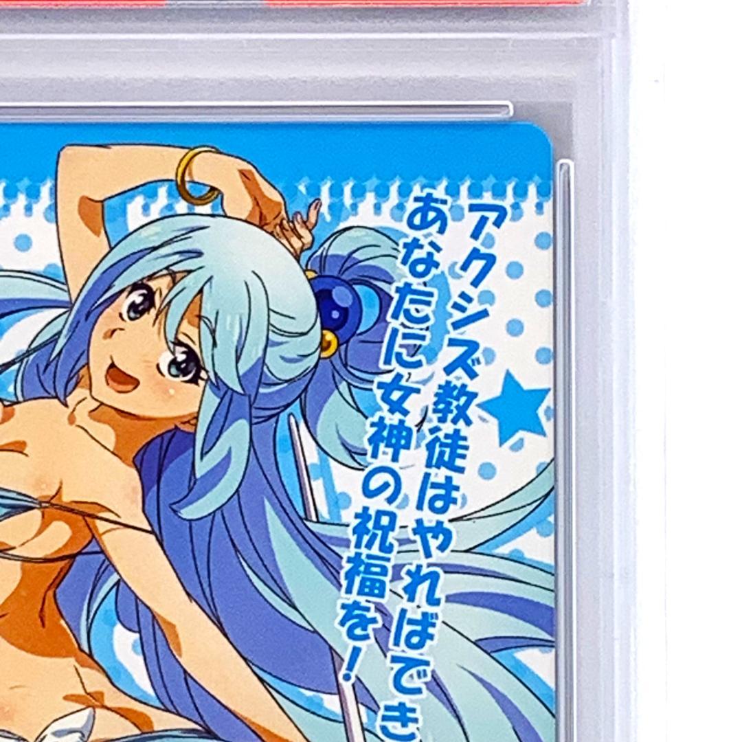 【PSA10】　BCF2018 タイトルカップ 上位賞　水着のアクア