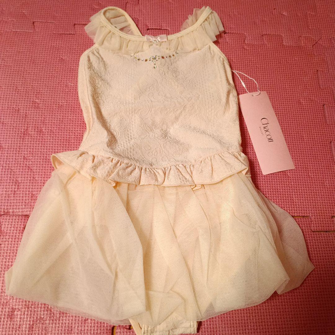 チャコット☆未使用＆タグ付き☆スカート付きレオタード 130 淡いピンク Amazon.co.jp: [チャコット] スカート付レオタード グレイッシュローズ