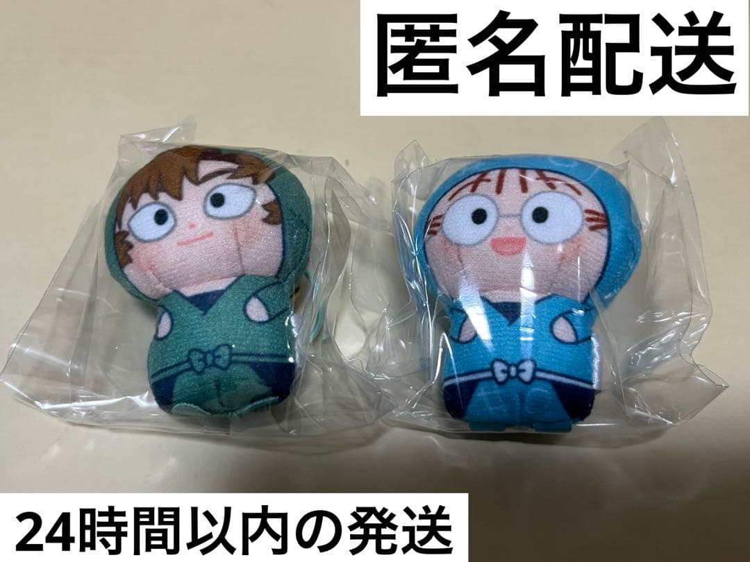 忍たま乱太郎 ぷちぬいぐるみ 善法寺伊作 - メルカリ