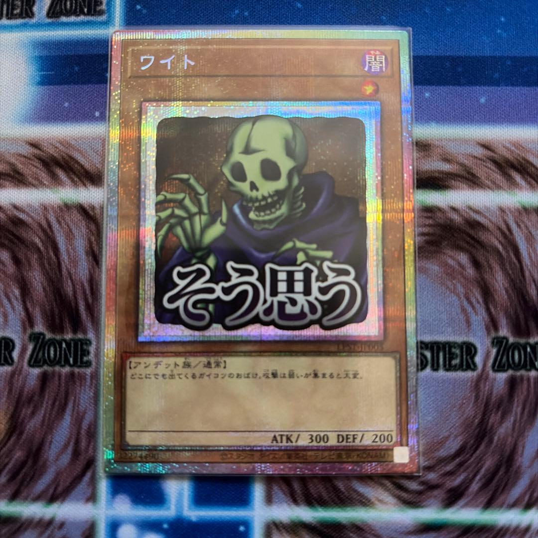 LINEスタンプ　ワイト　プリシク