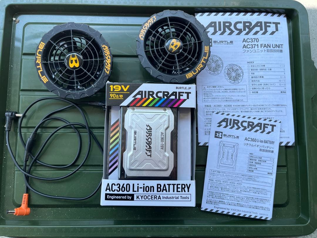 バートル　ファン　バッテリー AC360 AC370 空調服