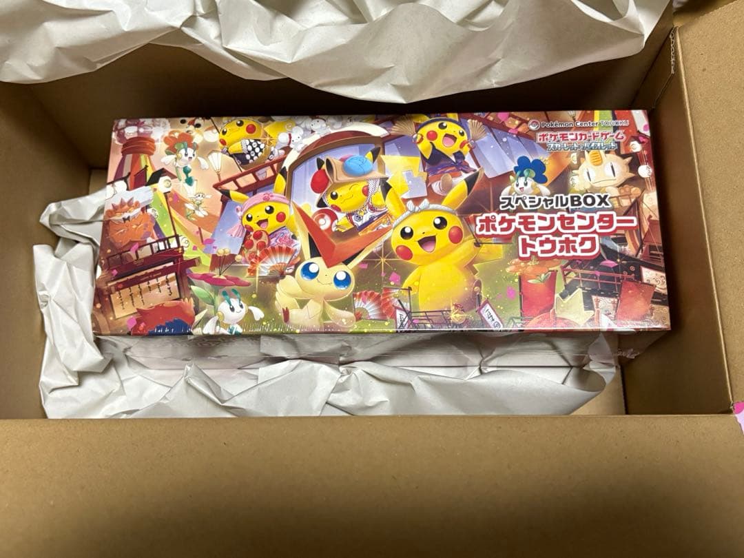 【新品未開封】 ポケモンセンター トウホク スペシャルBOX シュリンク付き