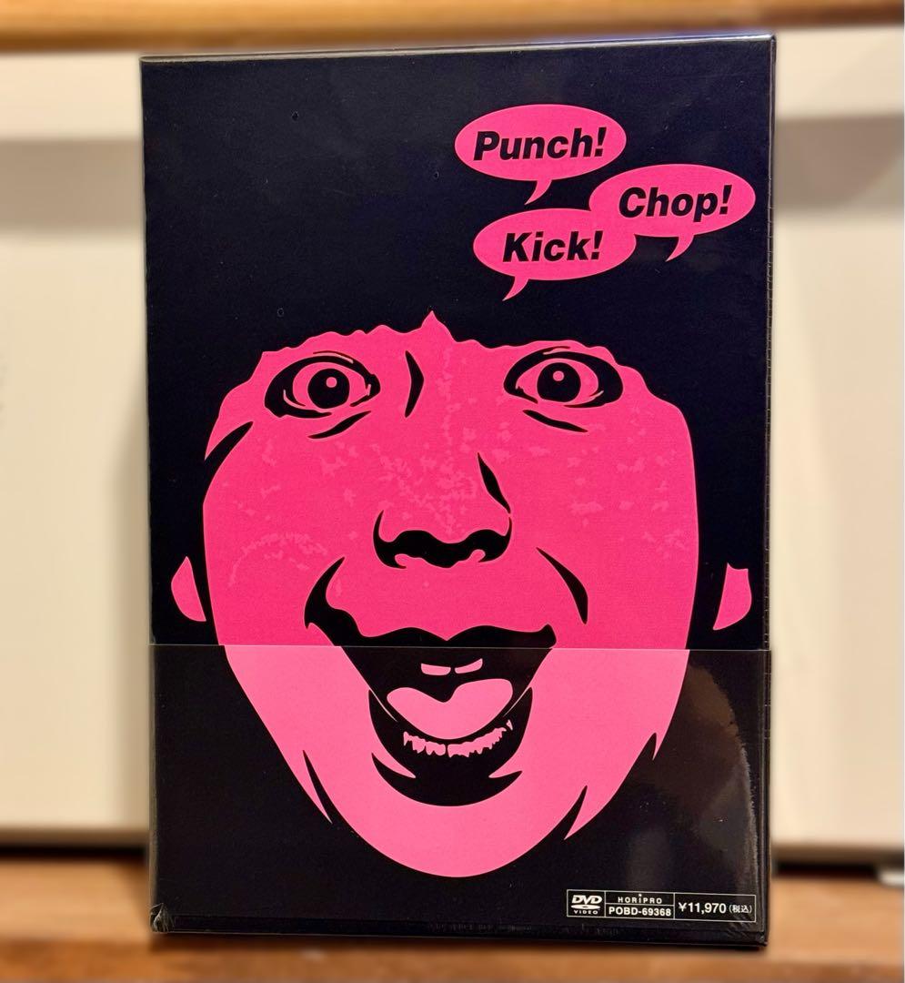 ★新品未開封★バナナマン 傑作選ライブ DVD-BOX パンチ キック チョップ