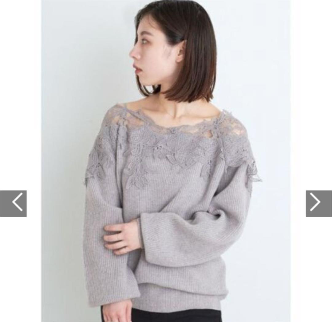 フレイアイディー FRAY I.D☆レーストリムオフショルニット グレー