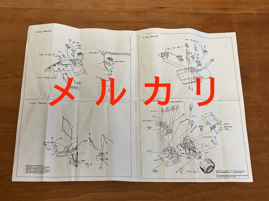 超希少 伝説のボシカ BOSICA 1/43 キット フェラーリ 156/85 - メルカリ