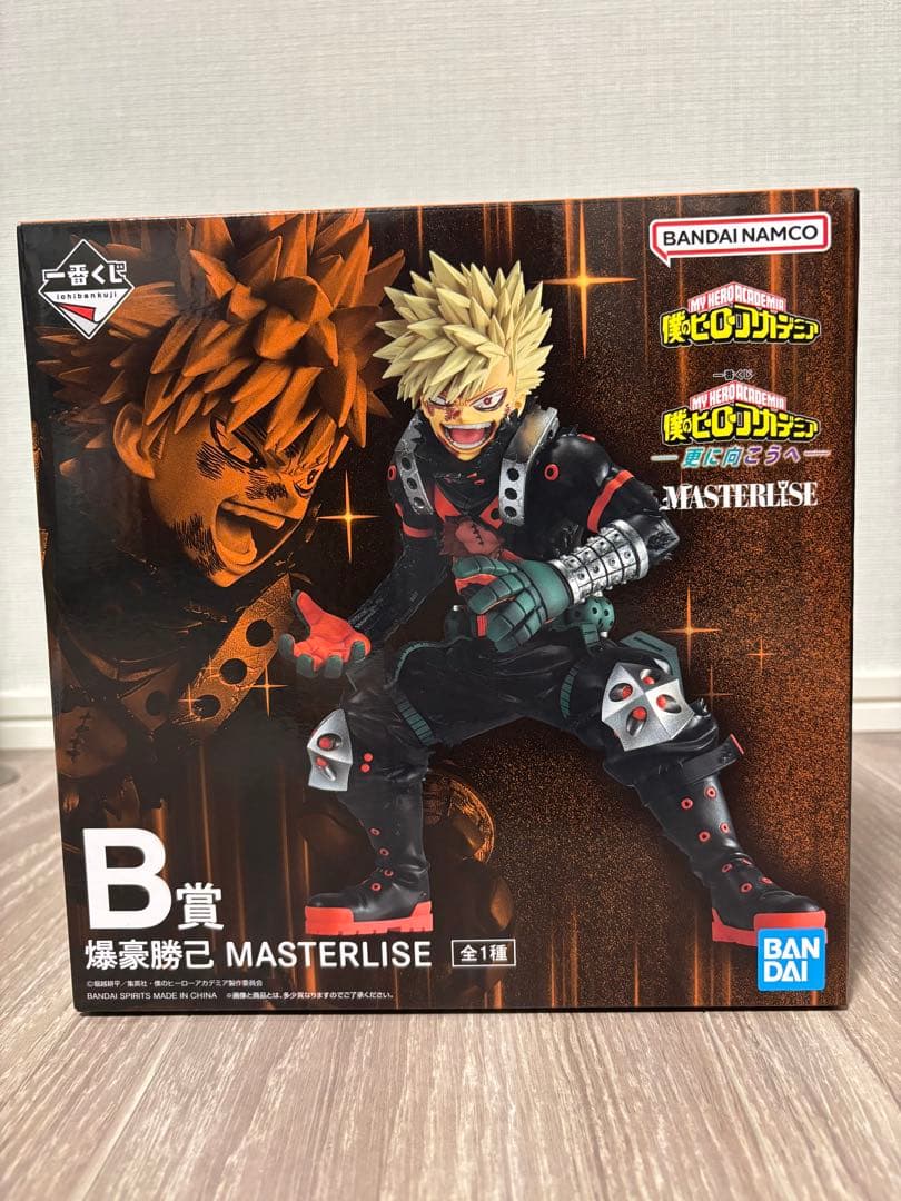 デンボク タイガーマスク タイガーマスクカー 伊達直人vev. ワンフェス