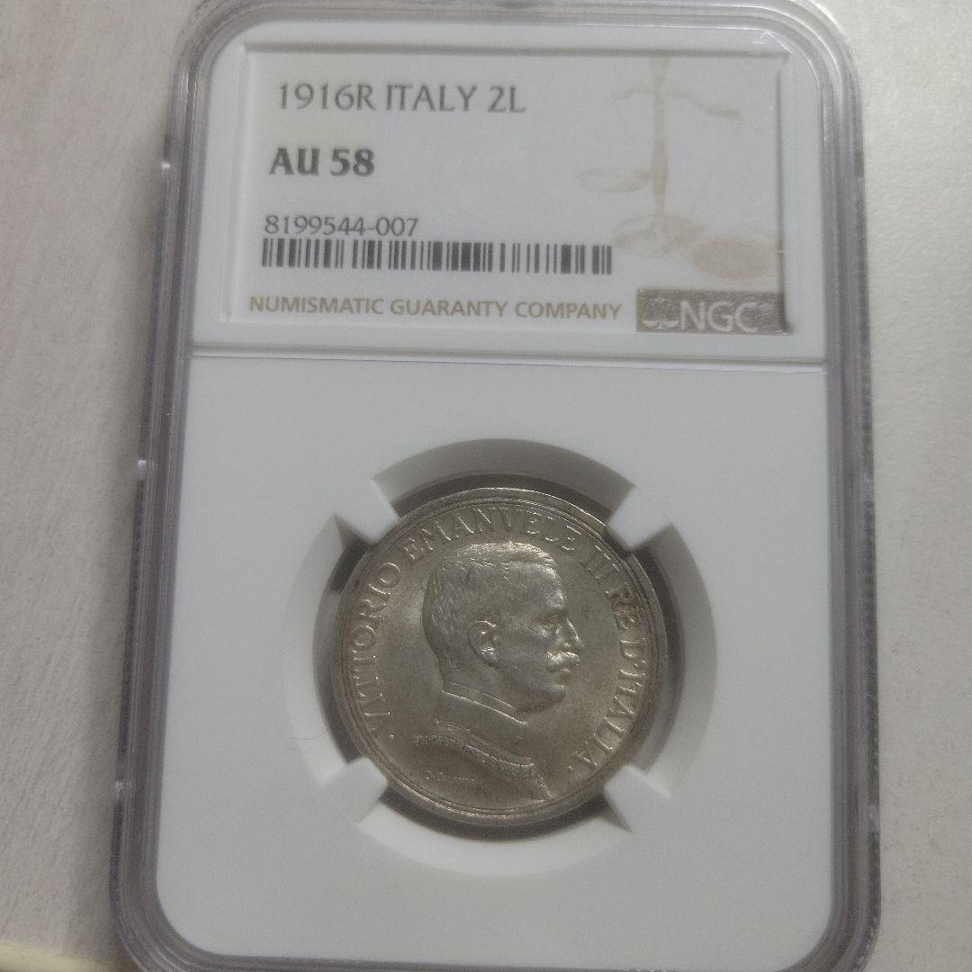 エマヌエーレ3世2リラ銀貨1916年