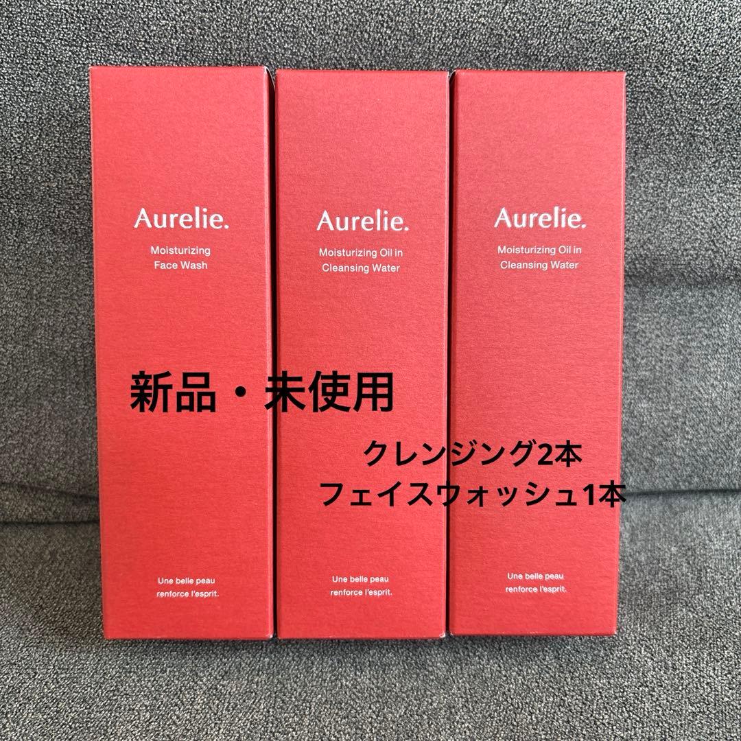 Aurelie. オレリー　クレンジング&フェイスウォッシュ