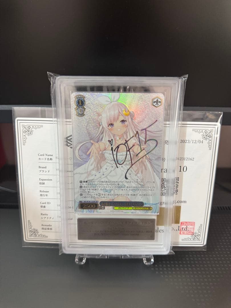 ヴァイスシュヴァルツ　私の家でアイラニ·イオフィフたティーンSSP ARS10