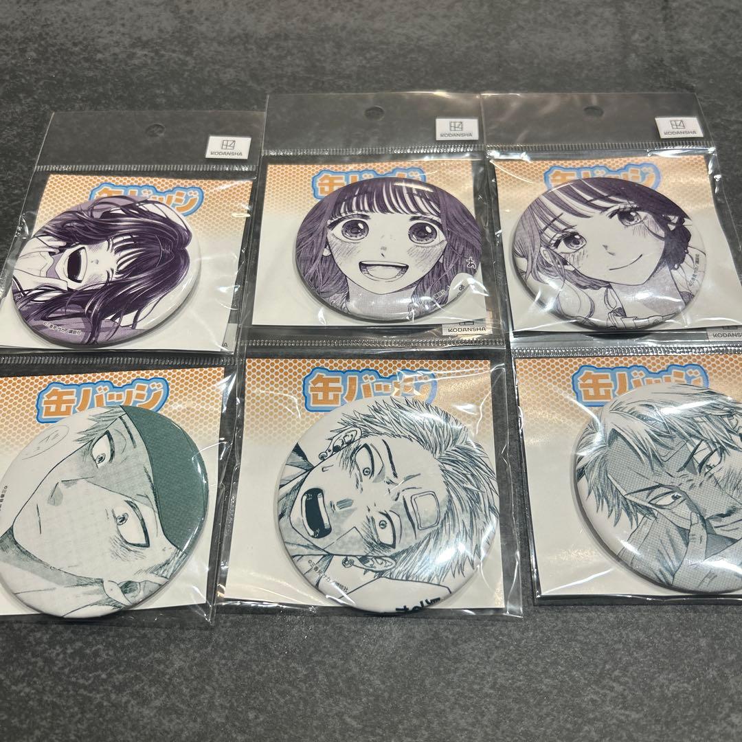 薫る花は凛と咲く　eeoくじ　第1弾　和栗薫子　紬凛太郎　缶バッジ　セット