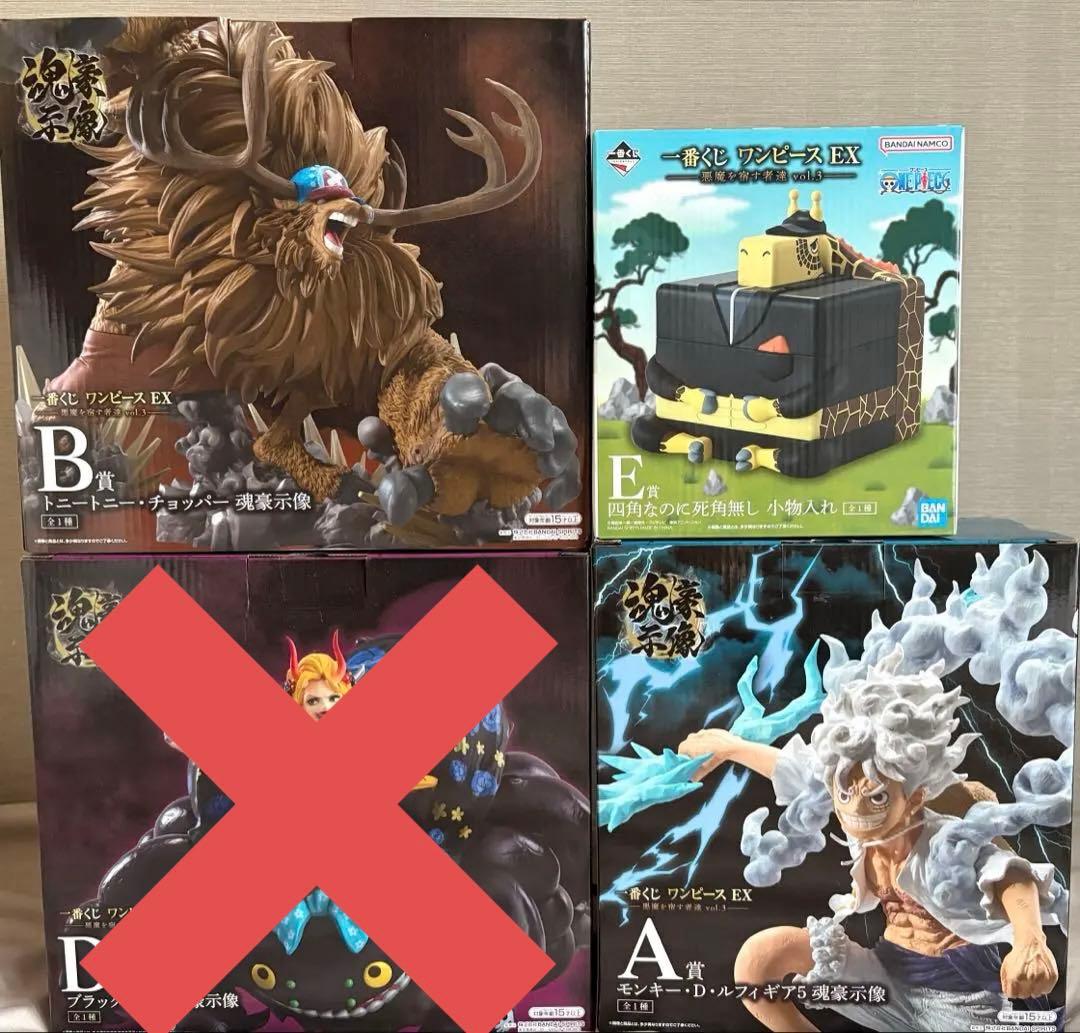 一番くじ ワンピース EX 悪魔を宿す者達 vol.3 フィギュア　3点セット
