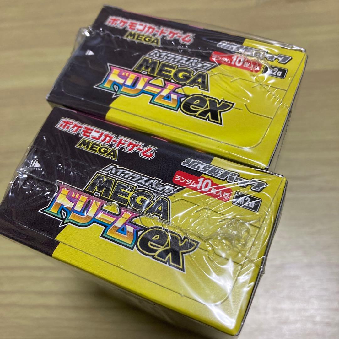 ポケモンカードゲーム MEGA ドリームex 2BOX 未開封シュリンク付き