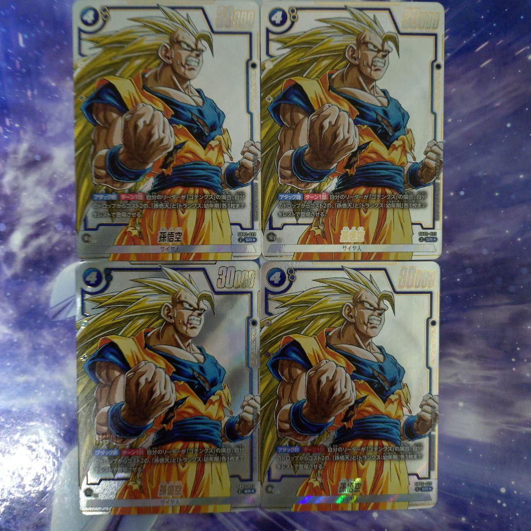 孫悟空SR☆パラレル4枚セットMANGA BOOSTER02 - メルカリ