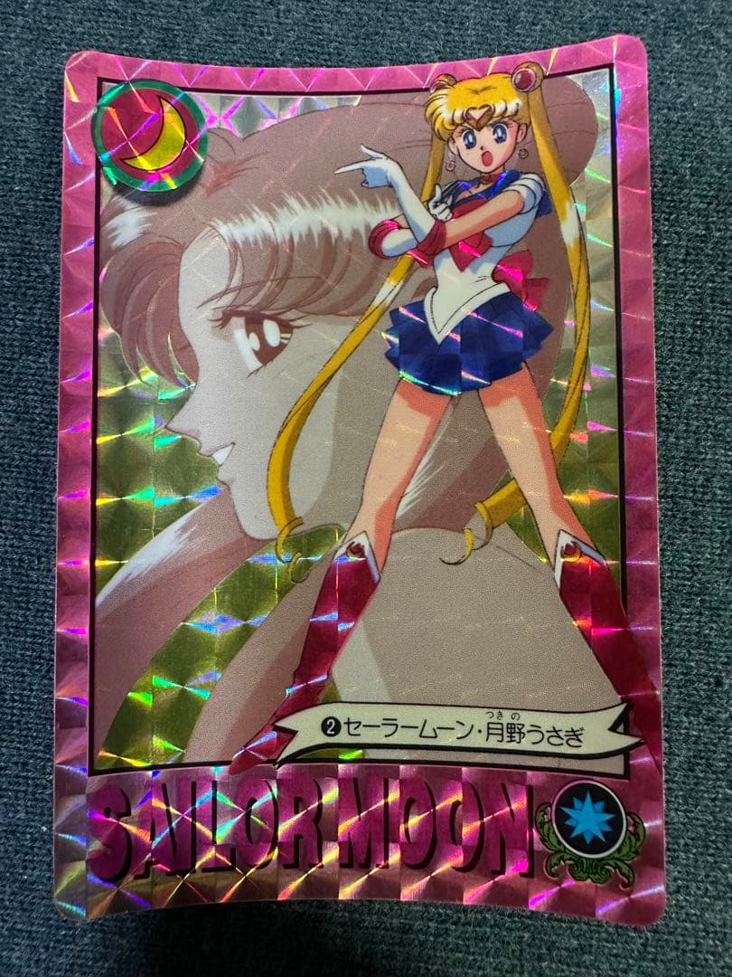 セーラームーン　カードダス　キラカード