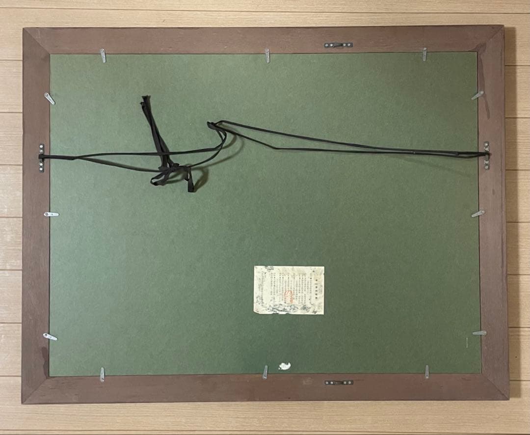 渡辺俊明 墨彩画 この世はご縁をいただきにきたところ 12号 U53 - メルカリ