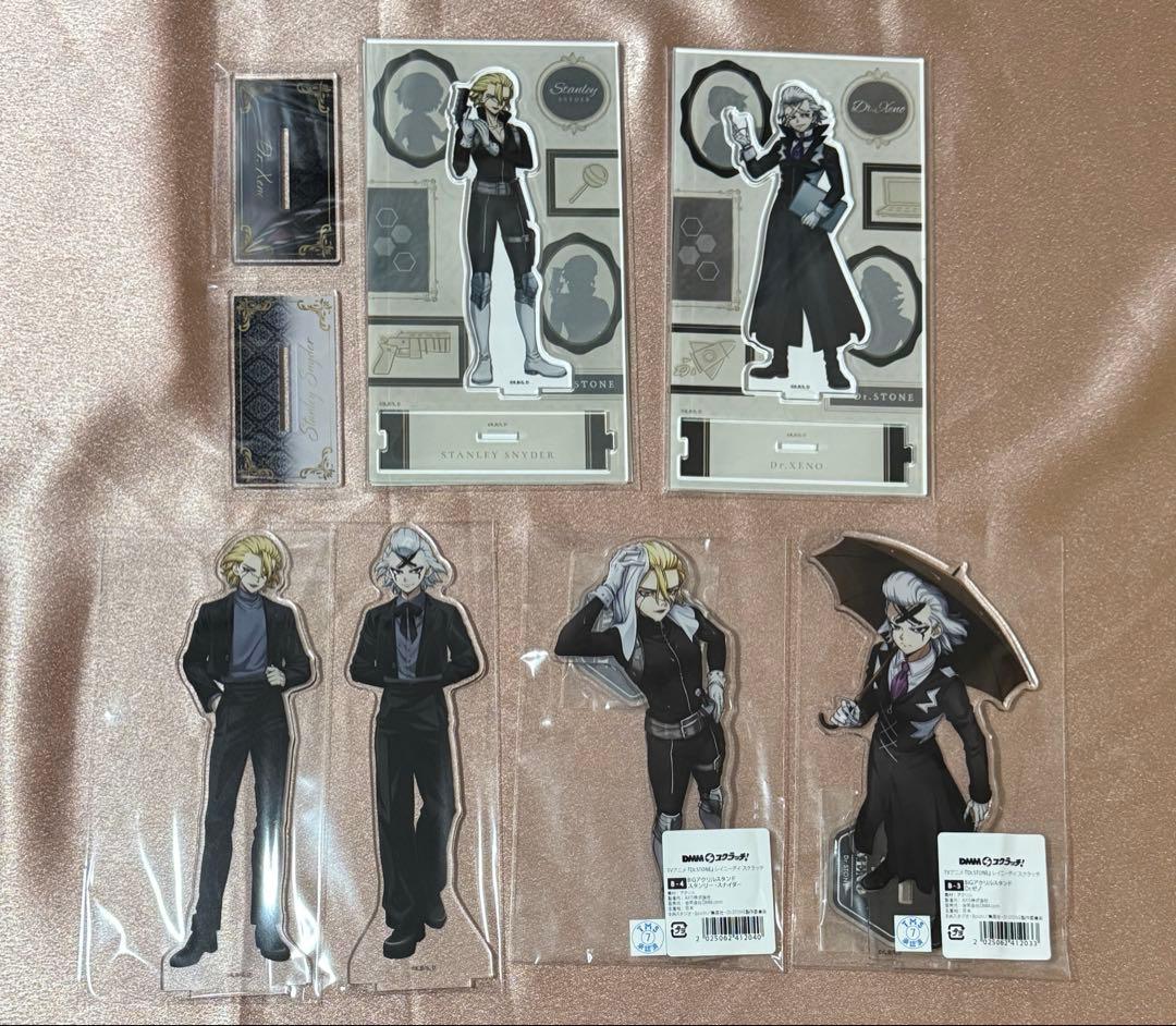 Dr.STONE スタンリー ゼノ アクリルスタンド まとめ売り