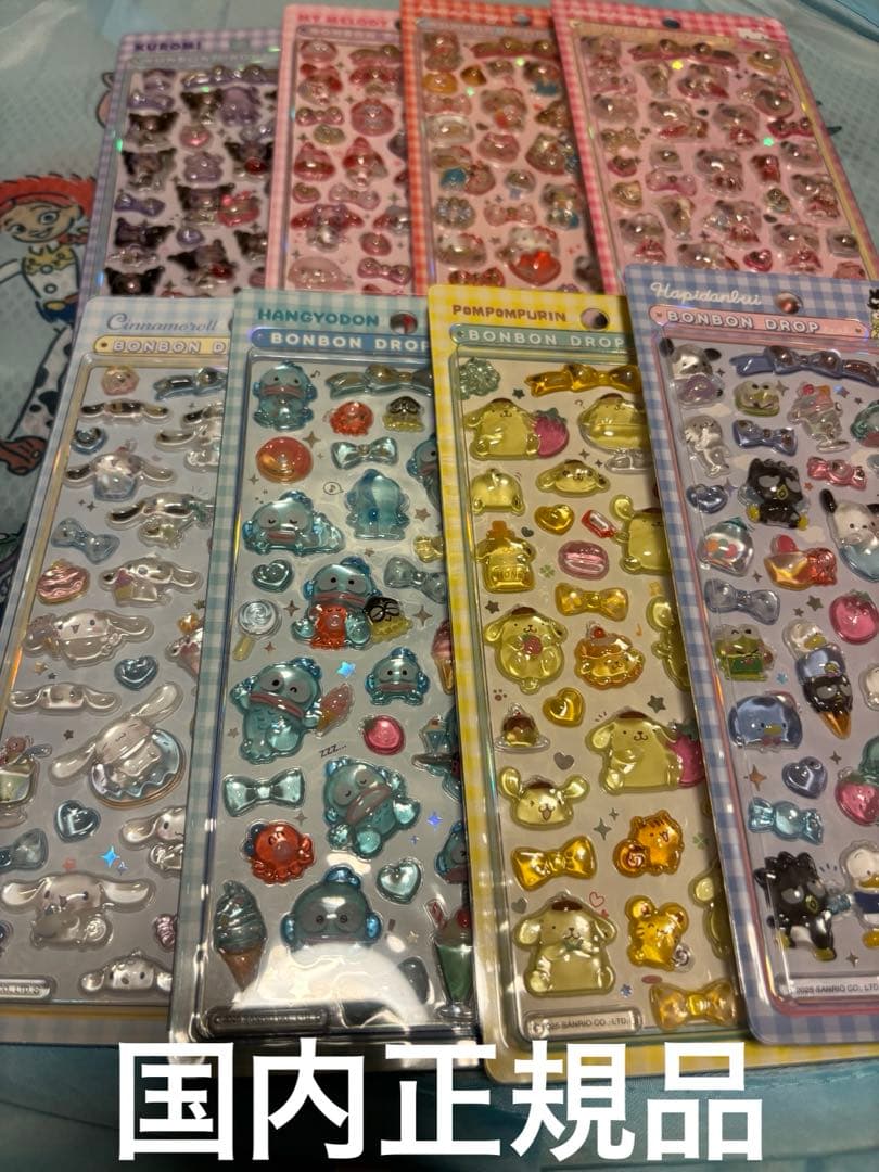 ボンボンドロップシール　サンリオ第2弾　全8種国内正規品　新品未開封