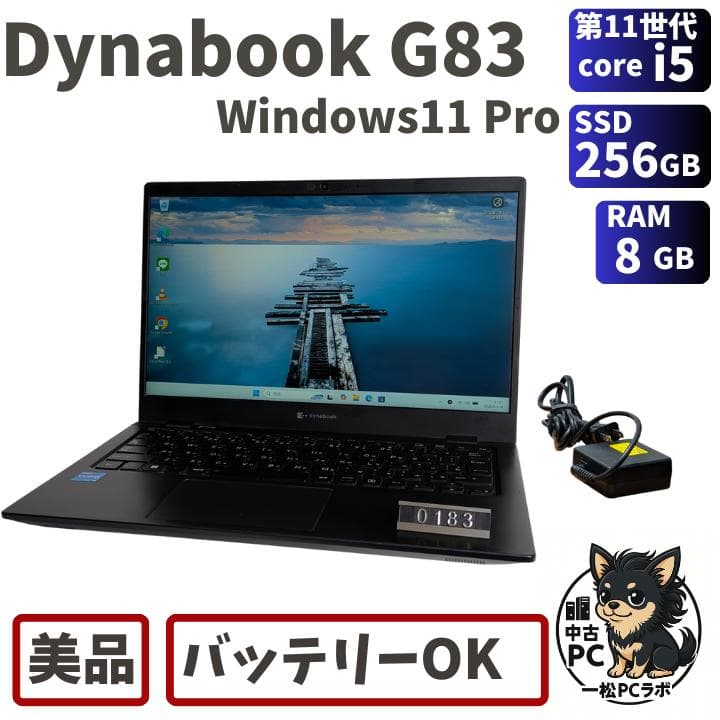 Lenovo IdeaPad 3 Ryzen7 SSD256GB 初期化済