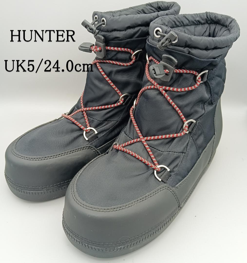【極美品】HUNTER ハンター キルト スノー ショート ブーツ 24.0㎝