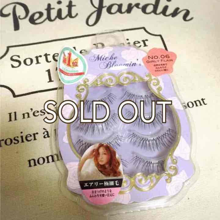 売り切れました(´,,•ω•,,)