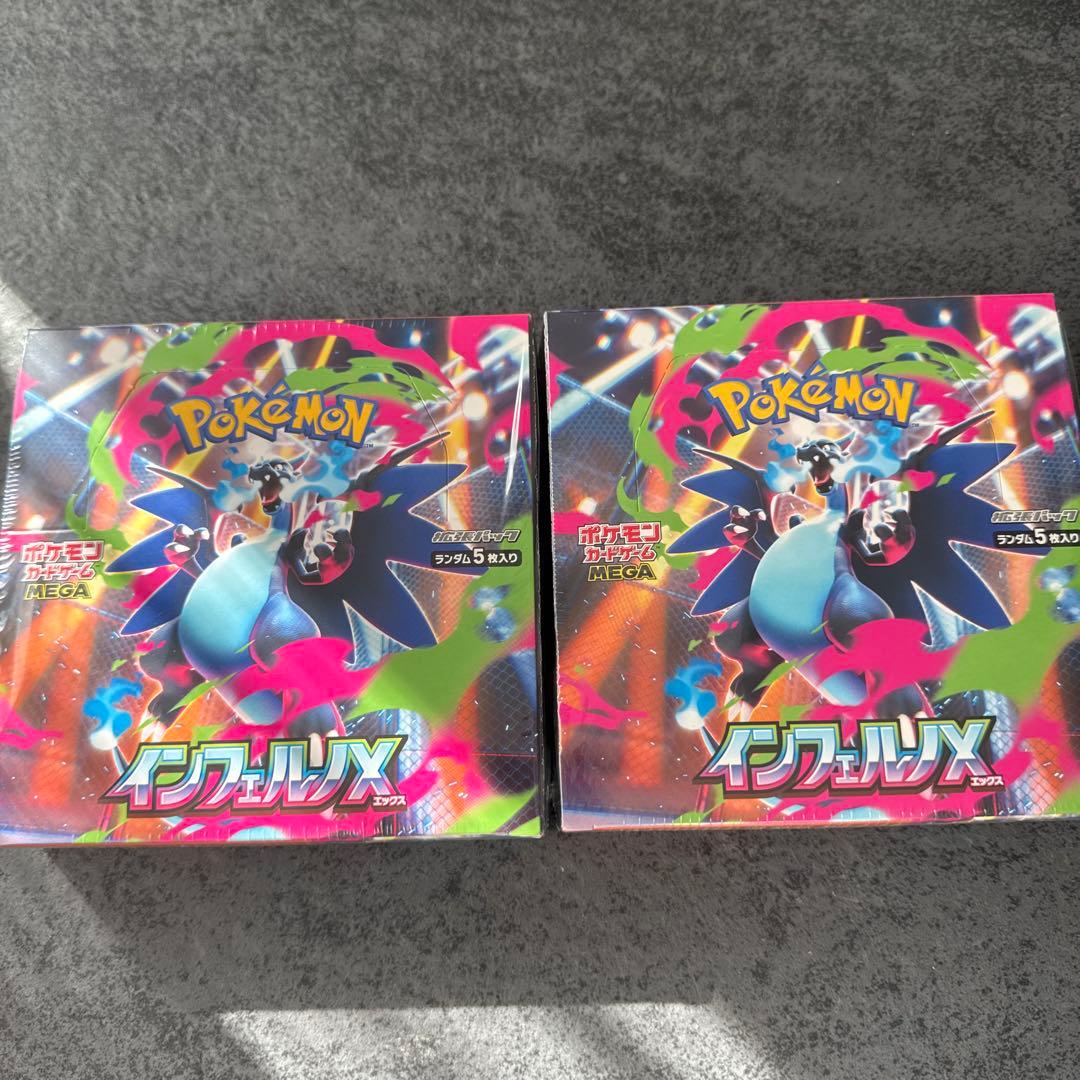 インフェルノX、2BOX、シュリンク有り 2026年最新】インフェルノx box シュリンク付きの人気アイテム - メルカリ