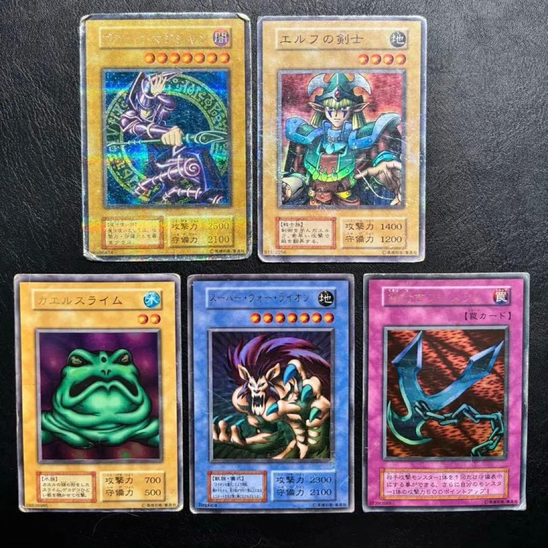 ブラック・マジシャン 初期パラレルレア他　5枚セット 遊戯王OCGカードゲーム ブラック・マジシャン | パラレル | ドラゴンスター | 遊戯王
