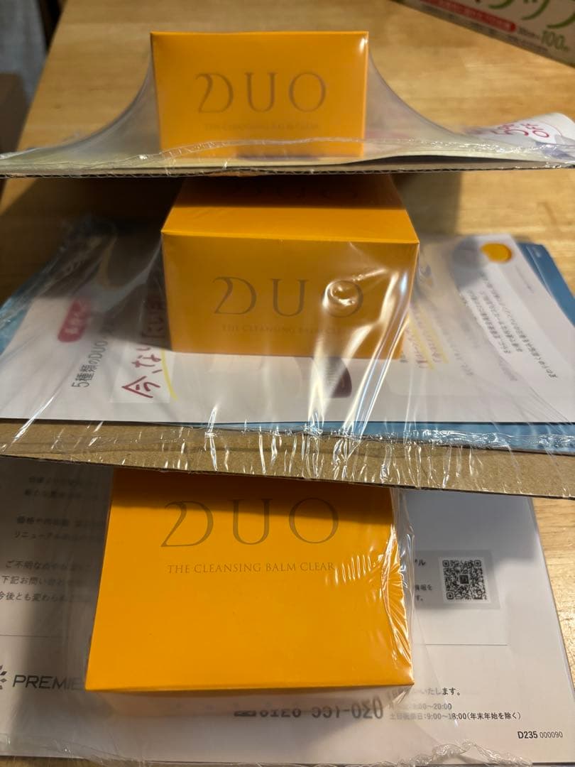 DUO デュオ ザ クレンジングバーム クリアEX 90g ３個セット