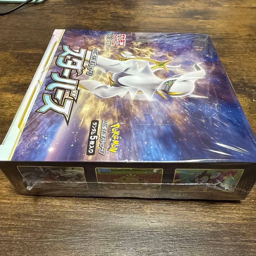 ポケモンカード スターバース 未開封 BOX - メルカリ