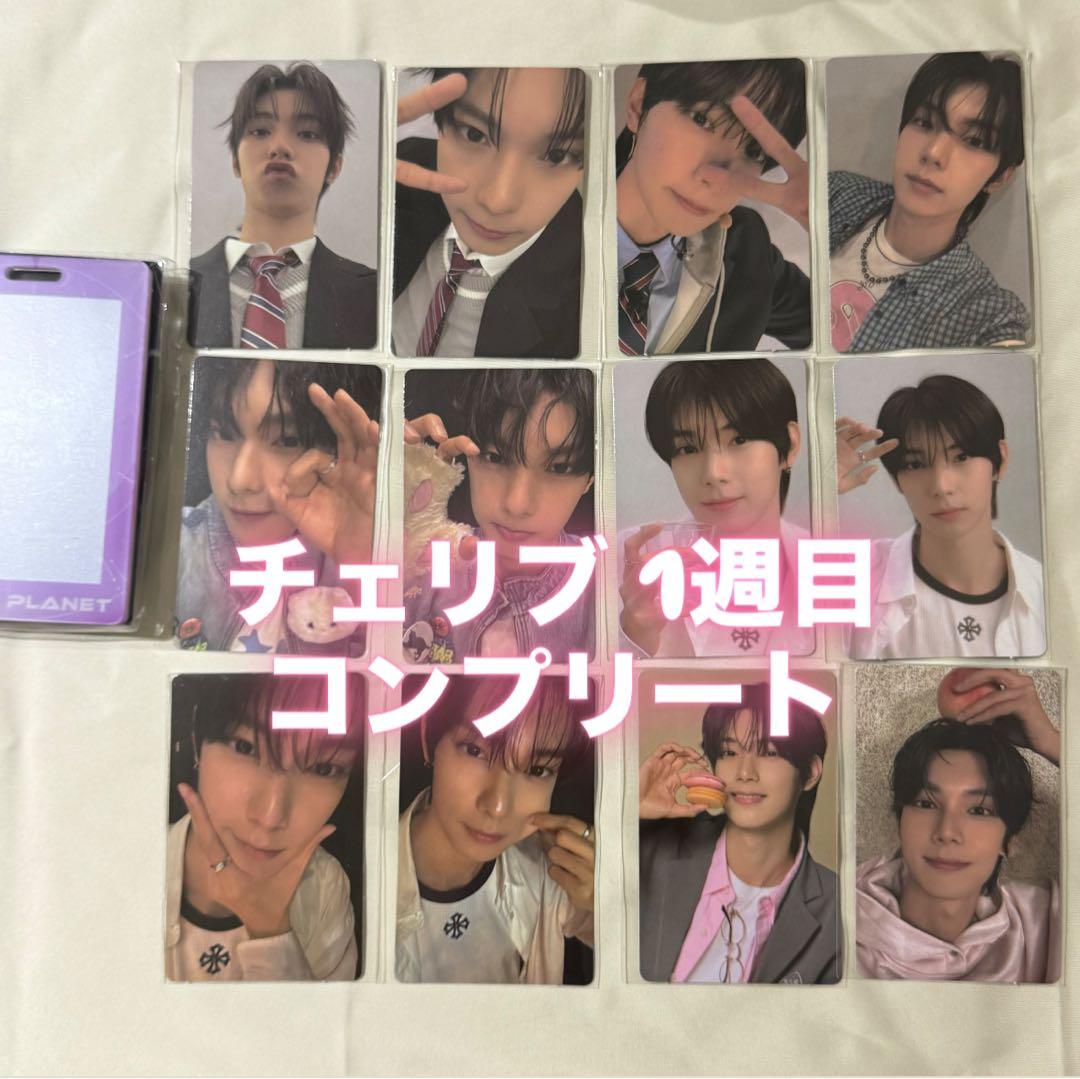 ボイプラ リブ トレカ ボイプラ2 展示会 コンプ　12枚 ボイプラ展 まとめ