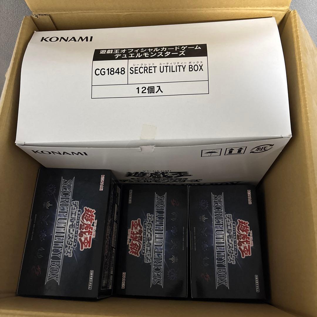 遊戯王OCG SECRET UTILITY BOX 12個入プラス7個 遊戯王OCGデュエルモンスターズ SECRET UTILITY BOX | 商品情報