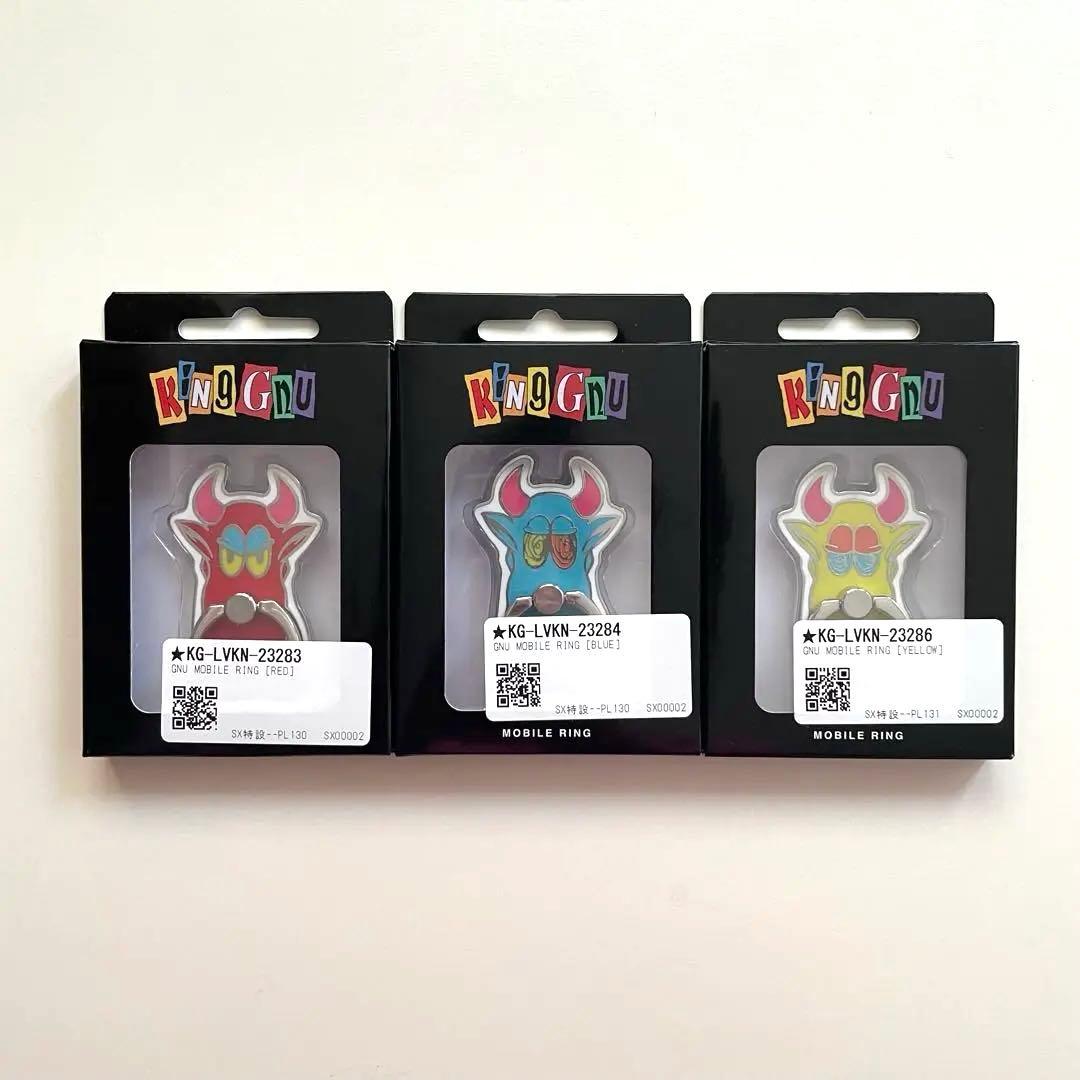 King Gnu】スマホリング【3種類】 - メルカリ