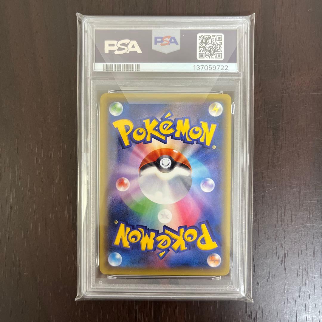 世界で92枚】 ダークライEX PSA 10 - メルカリ